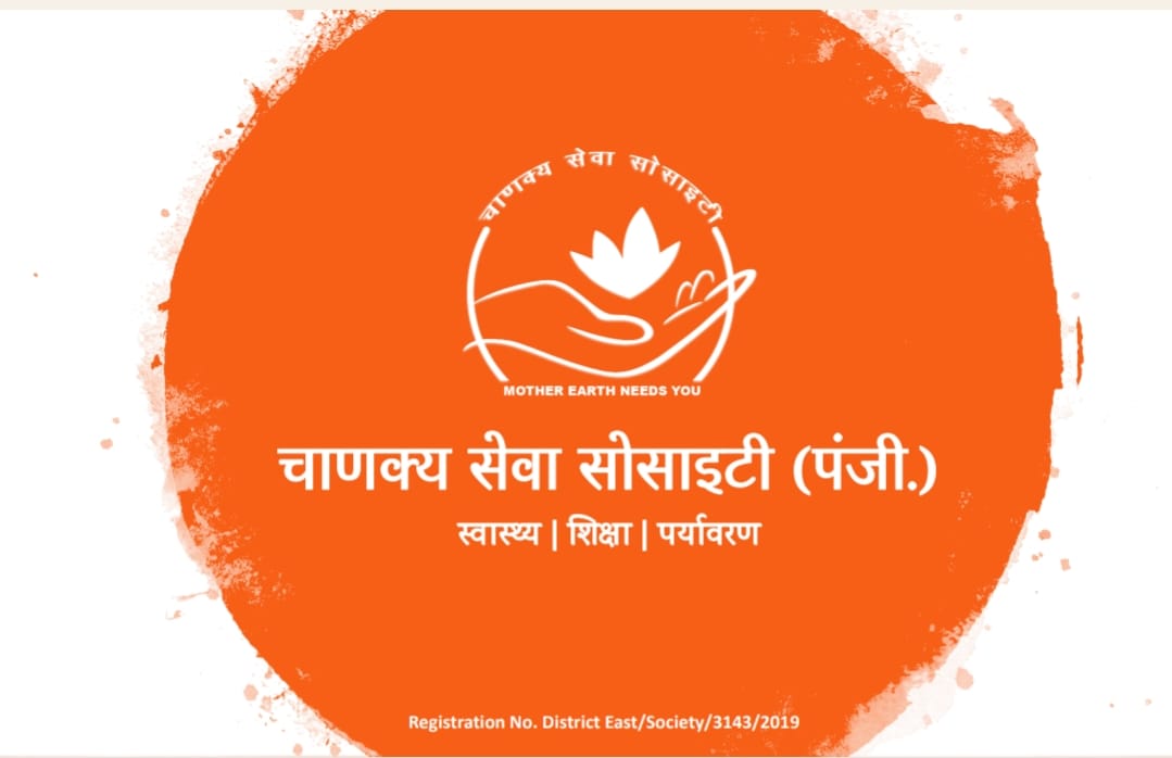 Chanakya Sewa Society 