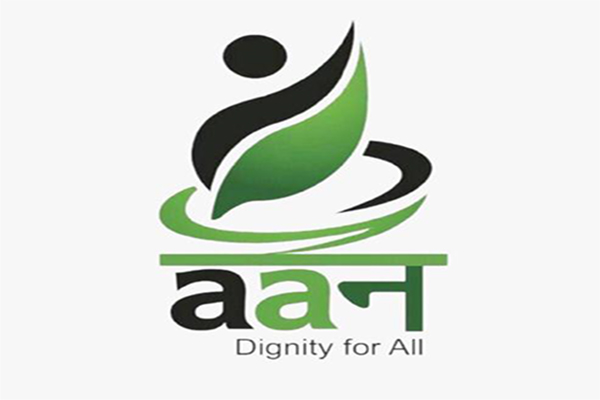 Aan Charitable Trust 