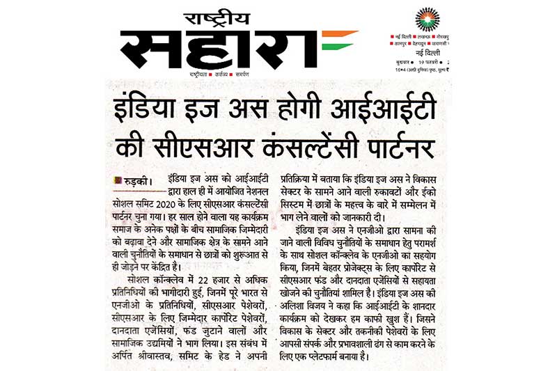 India Is Us Designated By IIT Roorkee As CSR Consultancy Partner For National Social Summit 2020