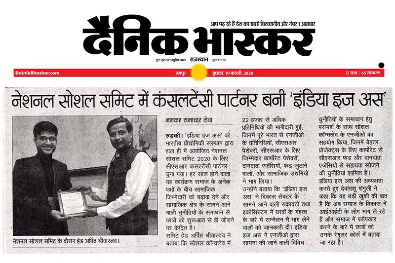 India Is Us Designated By IIT Roorkee As CSR Consultancy Partner For National Social Summit 2020